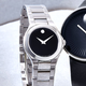 Movado Flash Event | Nordstrom Rack